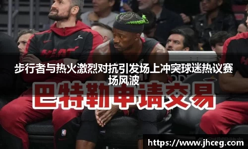 米兰体育平台