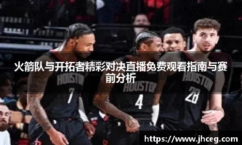 米兰体育平台
