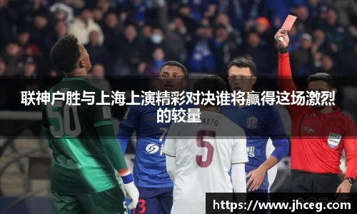 米兰体育AC Milan