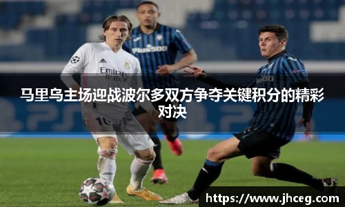 米兰体育